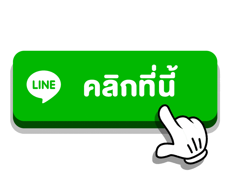 emerald88