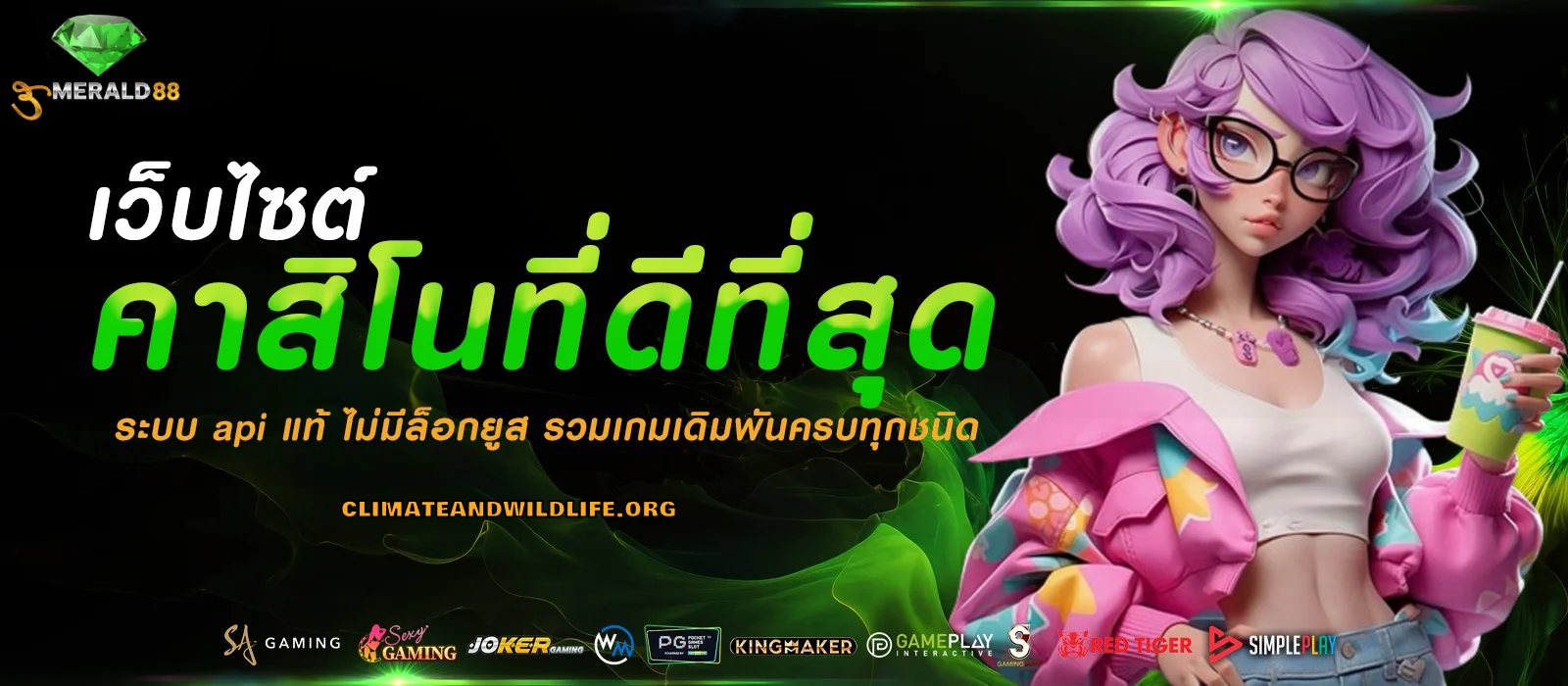 emerald88