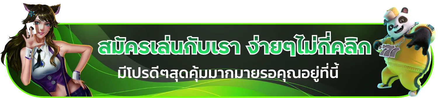emerald88